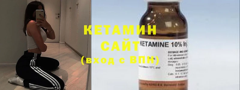 blacksprut ссылки  Бикин  Кетамин ketamine 