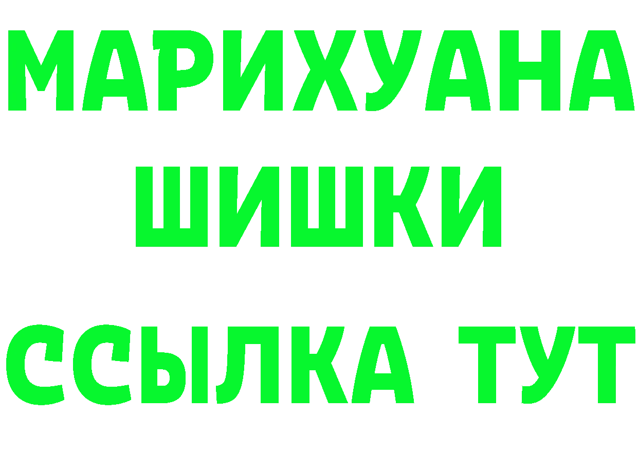 Что такое наркотики мориарти состав Бикин